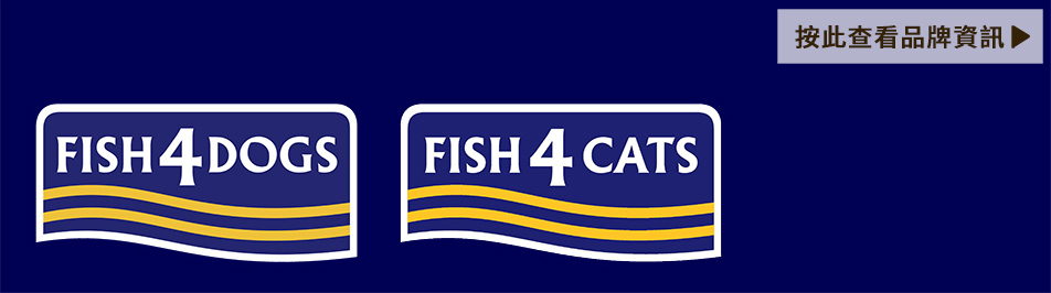 按此查看更多有關 Fish4Cats 的品牌資訊