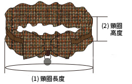 貓頸圈量度